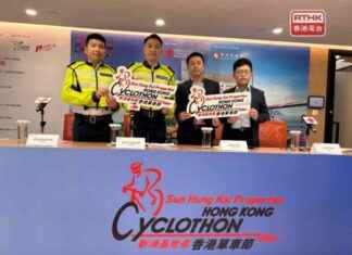 Hong Kong Cyclothon 2021: Road Closures and Traffic Updates news-10102024-010350