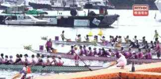 Asian Dragon Boat Championships 2022 in Hong Kong: Event Details and Updates news-11102024-131227