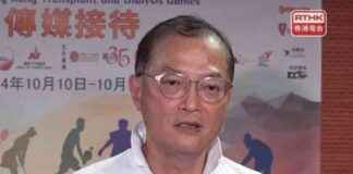 Improving Training at Two Hong Kong Medical Schools for Better Healthcare – RTHK news-13102024-195205