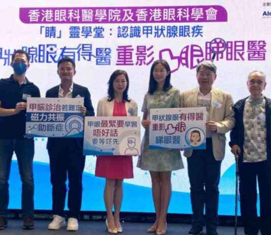 Beware of Thyroid Eye Disease: Expert Warning – RTHK news-14102024-020229