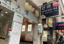 Beware of New Deals at Gym Chains: Important Customer Alert news-16102024-023022