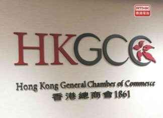 Support for Small Businesses: Benefits of Principal Moratorium – RTHK news-16102024-143515