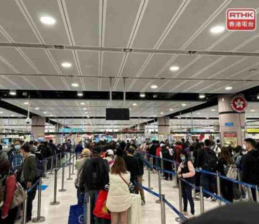 Beijing Eases Visa Rules for Non-Chinese Hong Kong Residents news-16102024-203623
