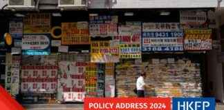 Reforming and Improving SMEs: John Lee Urges Action in 2024 Policy Address news-18102024-025943