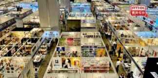 Reviving the Exhibition Industry: Steps for Success news-21102024-152121