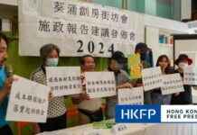 Resettlement Urged for Kwai Chung Subdivided Unit Tenants in Hong Kong news-21102024-152154