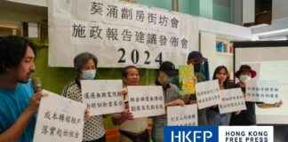 Resettlement Urged for Kwai Chung Subdivided Unit Tenants in Hong Kong news-21102024-152154