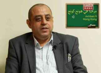 Mastering Arabic: The Key to Success according to Scholars news-22102024-032336