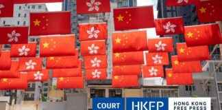 Overturning Conviction: Man with Autism Defends Flag Desecration news-24102024-094948