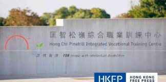 Defending Delay in Announcing Suspected Sexual Assault Cases at Hong Kong Care Home news-24102024-215341