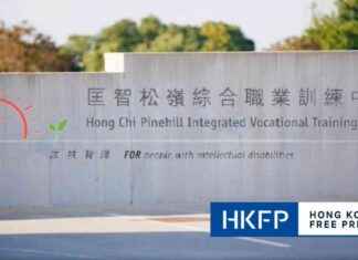 Defending Delay in Announcing Suspected Sexual Assault Cases at Hong Kong Care Home news-24102024-215341