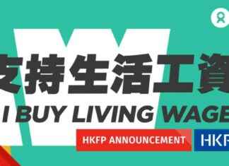 HKFP partners with Oxfam to support Living Wage campaign for fair wages news-25102024-095656