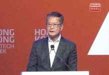 AI Policy Statement for Finance Market Unveiled by Government news-28102024-103122