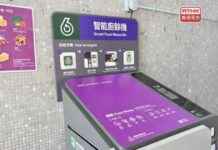 Smart Food Waste Bins Launching in Tai Hang to Reduce Waste and Promote Sustainability news-30102024-045631