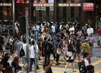 Hong Kong Economy Grows 1.8% in Q3 – Latest Updates and Analysis news-31102024-135823