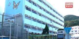 Arrest of Eight Individuals in Connection with Assault on Prison Officer – RTHK news-03112024-081417