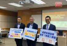 Revolutionary Prostate Cancer Treatment: Saving Lives – RTHK news-05112024-051746