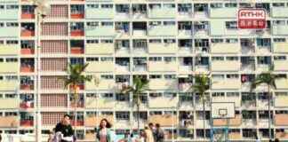Preserving Collective Memory of Choi Hung Estate: A Tribute to Hong Kong’s Cultural Heritage news-06112024-053255