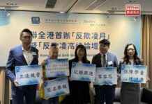 Zero Bullying Campaign Aims to Eradicate Bullying Within 10 Years news-07112024-155255