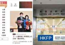 Hong Kong’s InMedia Outlet Fined HK$10,000 for Register Non-Compliance news-07112024-215650