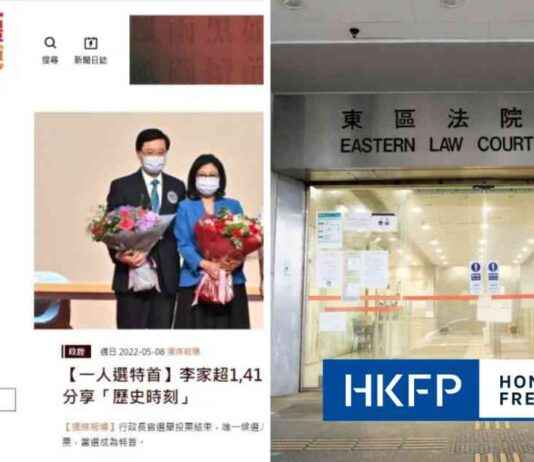 Hong Kong’s InMedia Outlet Fined HK$10,000 for Register Non-Compliance news-07112024-215650