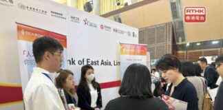 Top Talents Job Fair: 1,500+ Positions Available – RTHK news-09112024-040726