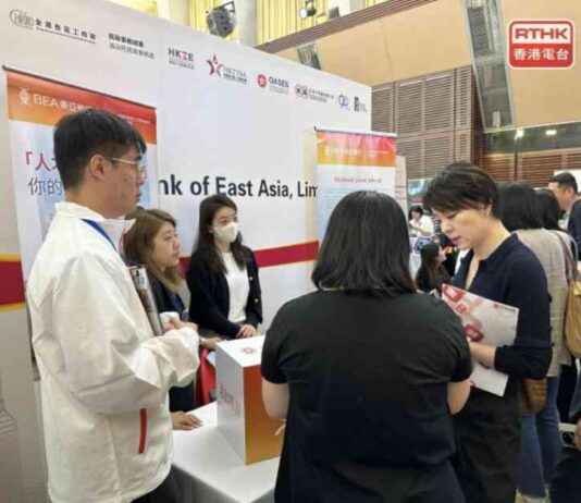 Top Talents Job Fair: 1,500+ Positions Available – RTHK news-09112024-040726