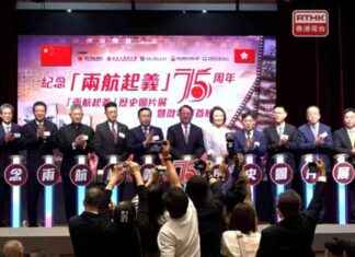 Government to Strengthen Patriotic Education Efforts: Chief Secretary – RTHK news-09112024-100947