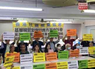 Transform Tiny Shoebox Homes into Spacious Living Spaces: SoCo – RTHK news-10112024-215015