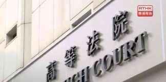 Seven Sentenced Over 2019 Bomb Plot: Latest Updates and Details news-14112024-161723