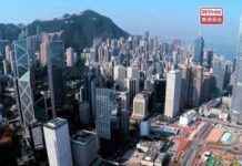 Revised Government GDP Growth Forecast: 2.5% – RTHK news-15112024-162557