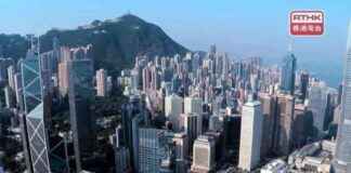 Revised Government GDP Growth Forecast: 2.5% – RTHK news-15112024-162557