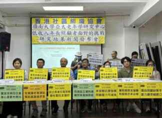 Enhancing Carer Hotline with Emergency Response Team: A Critical Need news-18112024-001804