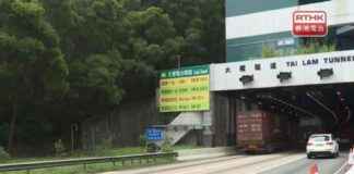 Tai Lam Tunnel to Implement Time-Varying Toll Charges: Sources news-19112024-002211