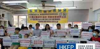 Survey Reveals 94% of Hong Kong Children in Inadequate Housing Have Spinal Issues news-20112024-002748