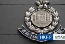 Arrested Japanese Sex Workers in Hong Kong for Suspected Cross-Border Prostitution news-22112024-003810