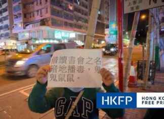 Accusations of ‘Spreading Poison’ at Hong Kong Travel Writer’s Book Launch: Protesters Disrupt Event news-29112024-002205