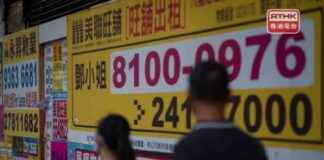Ceiling for Severance Pay in Hong Kong Could Reach HK$200k ceiling-for-severance-pay-in-hong-kong-could-reach-hk200k