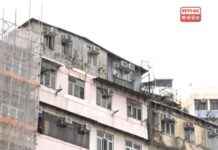 Future Exemptions of Minor Works: Statement by Linn – RTHK future-exemptions-of-minor-works-statement-by-linn-rthk