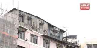 Future Exemptions of Minor Works: Statement by Linn – RTHK future-exemptions-of-minor-works-statement-by-linn-rthk