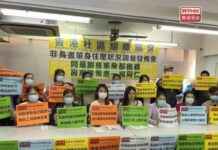 Expand Public Housing Eligibility for Non-Elderly Singles: SoCo – RTHK news-01122024-132930