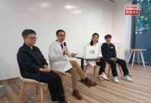 HKU Community Pharmacy: Education and Research Hub – RTHK news-03122024-093125