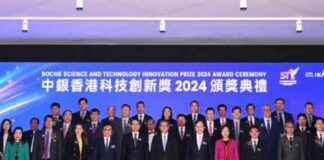 Promoting Broad Innovation Development in Hong Kong: Financial Secretary – RTHK promoting-broad-nnovation-development-in-hong-kong-financial-secretary-rthk