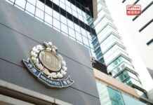 17 Arrested for Intimidation in Estate Election – Latest News and Updates 17-arrested-for-ntimidation-in-estate-election-latest-news-and-updates