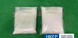 2 Arrested for Seizing 1.1 kg of Suspected ‘Space Oil’ Drug at Hong Kong Airport 2-arrested-for-seizing-11-kg-of-suspected-space-oil-drug-at-hong-kong-airport