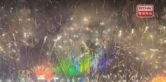 2025 HK Fireworks Show: Spectacular Event by RTHK 2025-hk-fireworks-show-spectacular-event-by-rthk