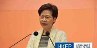 Carrie Lam Announces Office Move to Immigration Tower in Hong Kong carrie-lam-announces-office-move-to-mmigration-tower-in-hong-kong