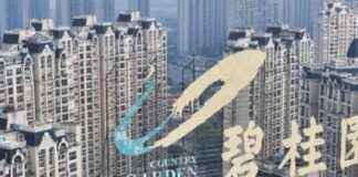 Country Garden Nearing Agreement with Creditors – RTHK country-garden-nearing-agreement-with-creditors-rthk