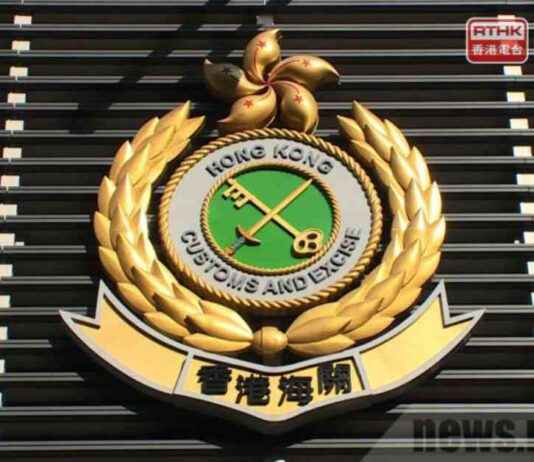Customs Officer Arrested for Vehicle Tampering: Latest Updates and Details customs-officer-arrested-for-vehicle-tampering-latest-updates-and-details