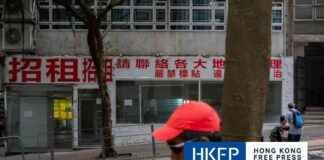 Hong Kong Retail Sector Sees 7.3% Drop in November: 9th Consecutive Month of Decline hong-kong-retail-sector-sees-73-drop-in-november-9th-consecutive-month-of-decline